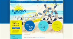 Desktop Screenshot of flagman-travel.com